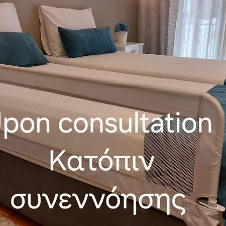 Vivian's Deluxe Apartment-near Centre-easy Parking * Patras